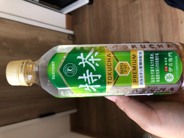 特茶　2022.6.1　.jpg